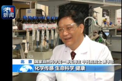 獨辟蹊徑，原創引領 唐本忠院士與聚集誘導發光的科學之光